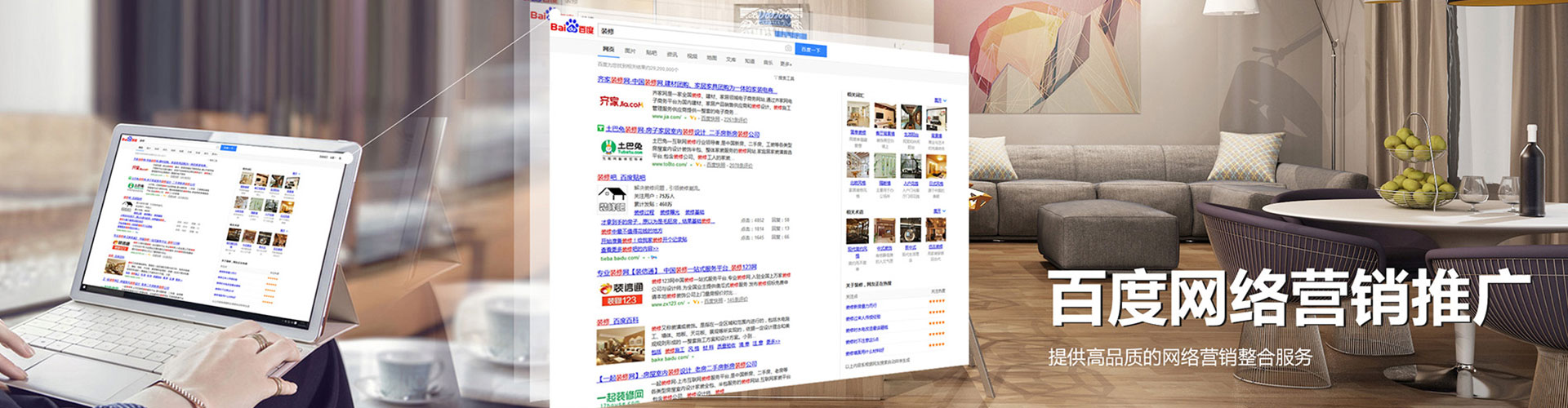 湖滨百度怎么推广