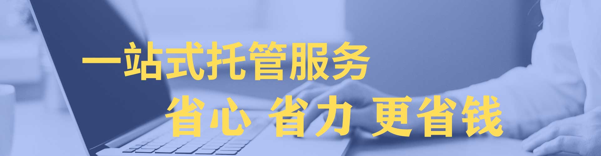 湖滨渠道开户返点