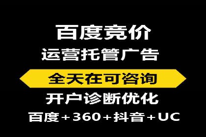 百度推广平台：企业品牌宣传的利器案例