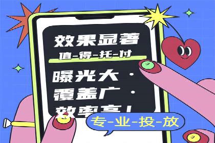 网络推广竞价实战案例全解析